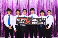劇団ひとり、バカリズム、東京03、早見あかり出演のシチュエーションコメディ「ウレロ☆未完成少女」会見の模様。7月13日スタート。