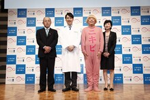 「ニキビ疾患啓発キャンペーン　新CM発表会」に出席したバナナマン。