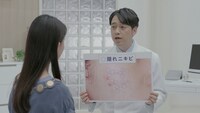 ニキビ疾患啓発キャンペーン　新CM