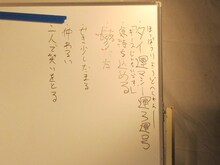 タイムマシーン3号に寄せられたダメ出しを漫才に新たに取り入れることを決めた2人。