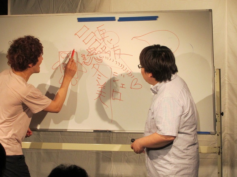 「愛」を隠しきれない山本。