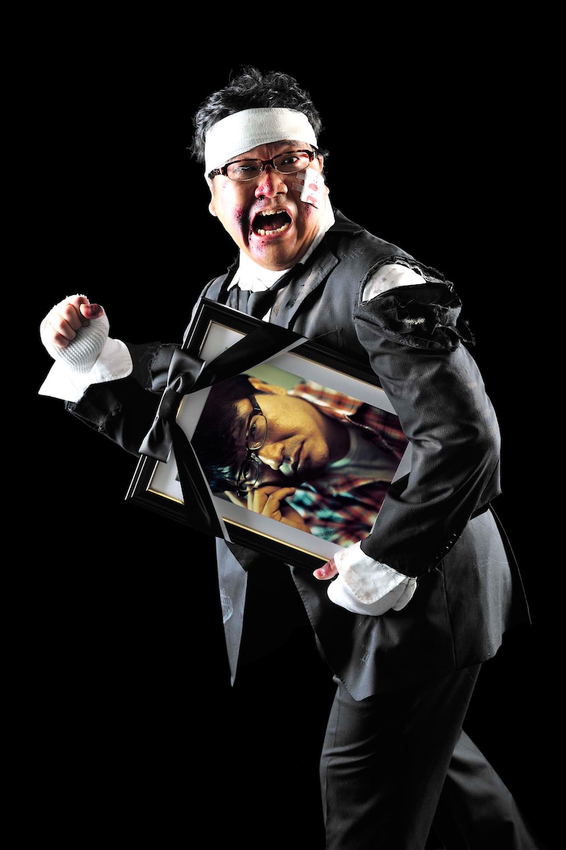 「カンニング竹山単独ライブ『放送禁止2012』」チラシ。