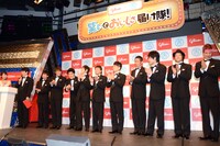 ステージに登場した「笑いとおいしさ届け隊」の芸人達。