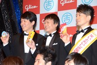 （左から）ペナルティ・ヒデ、ほっしゃん。、雨上がり決死隊・宮迫。