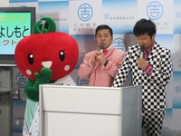 司会を務めたダイノジ。司会について大谷は「大冒険」、大地は「大抜擢」とコメント。吉野会長からはハードルを上げられていた。