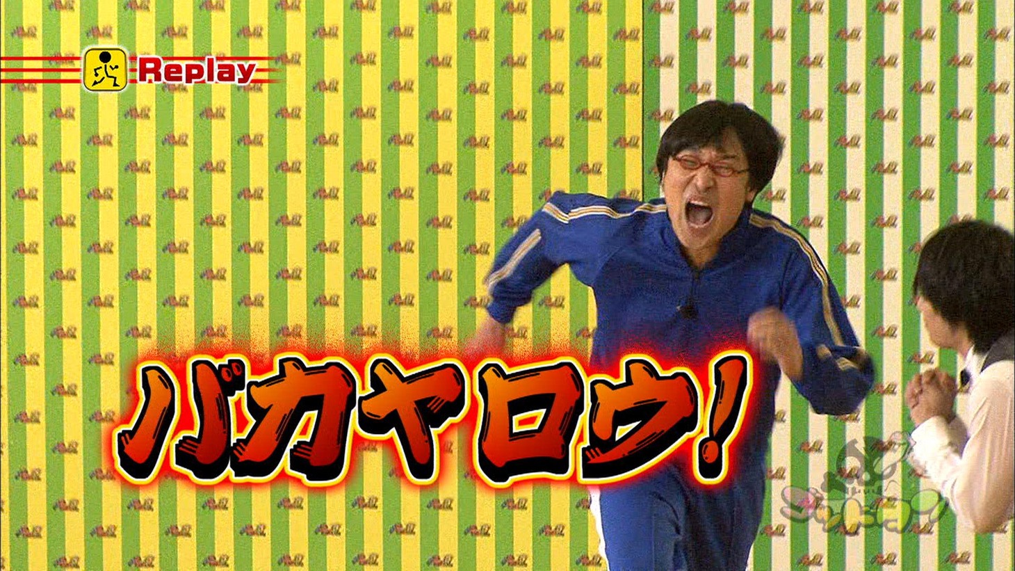 「バカヤロウ徒競走」(c)2012テレビ東京