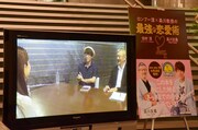 恋愛相談は個室の中で1人ずつ行われ、イベント会場ではその様子がモニターで届けられた。