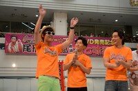 ジャングルポケット