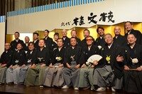 桂三枝のほか、桂きん枝、桂文珍らが出席した会見の様子。