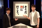 テレ東深夜の旅番組は「隠れすぎた名店」内村＆土田がPR