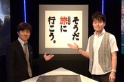 テレ東深夜の旅番組は「隠れすぎた名店」内村＆土田がPR