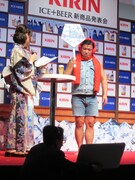 「キリン アイスプラスビール」新商品発表会の様子。