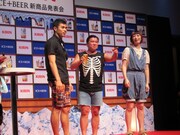 「キリン アイスプラスビール」新商品発表会の様子。