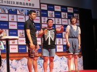 「キリン アイスプラスビール」新商品発表会の様子。