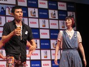 「キリン アイスプラスビール」新商品発表会の様子。