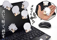 江頭2:50 もの申す！メモ