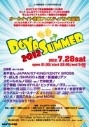 7月28日(土)、なんばグランド花月にて開催される「吉本興業創業100周年特別夜公演『DOYA SUMMER 2012』」チラシ。