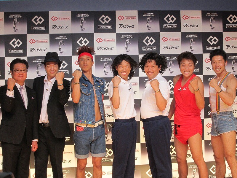 「Colantotte（コラントッテ）」新商品発表会に登場した「吉本コラントッテ芸人」のCOWCOW、ザ・健康ボーイズ（サバンナ八木、なかやまきんに君）、2700。