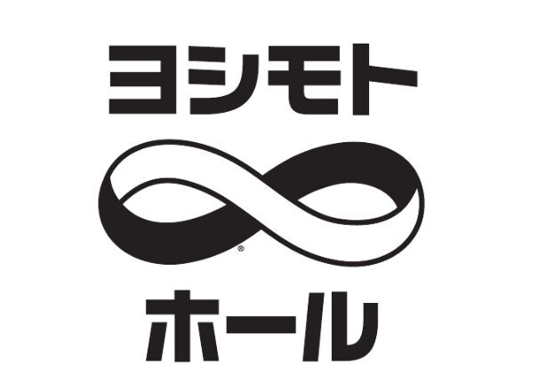 12月25日（火）、「クズスマス」が開催される渋谷・ヨシモト∞ホール。
