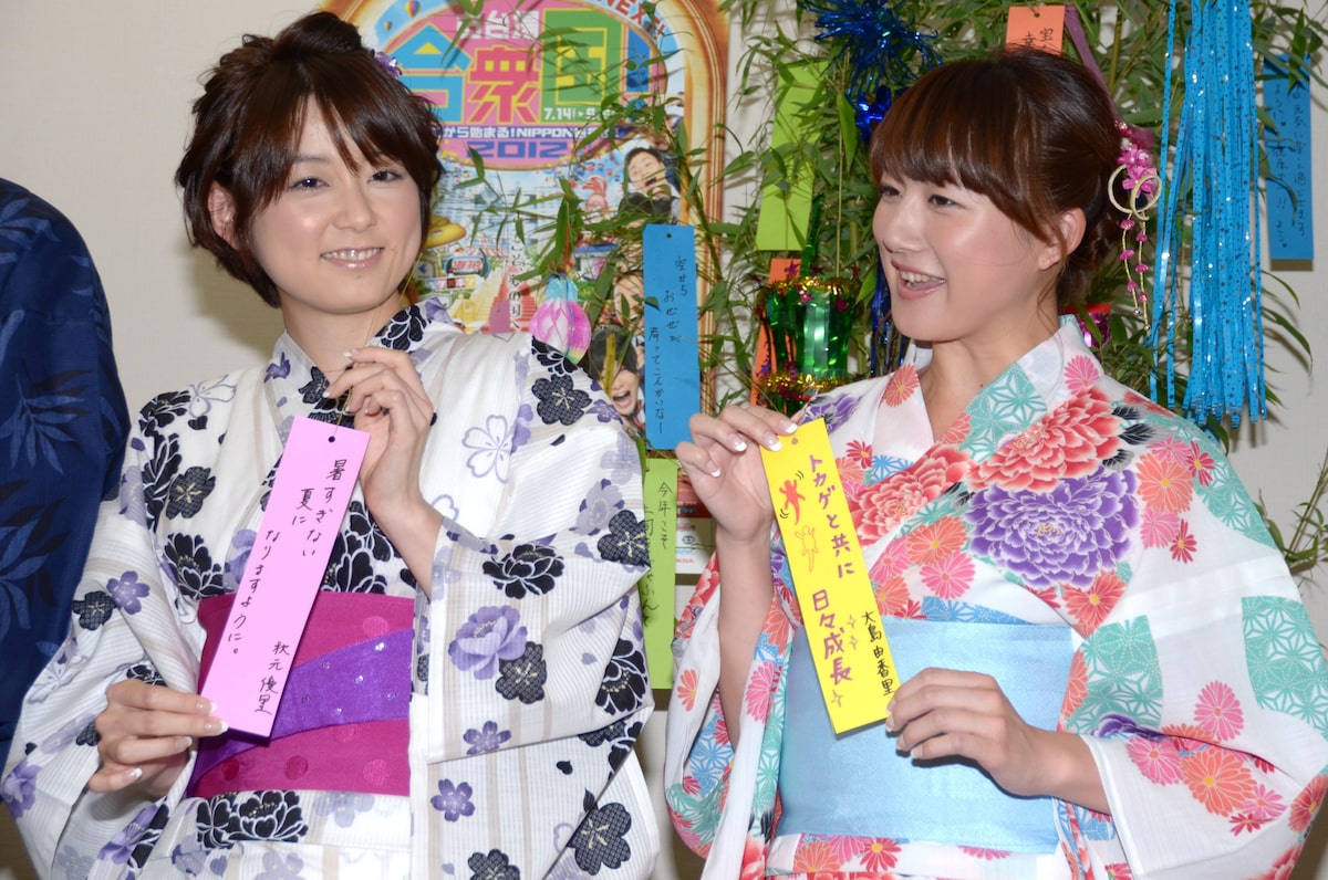 大島由香里　秋元優里 