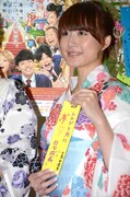 大島由香里アナ。七夕の短冊にかける願いは「トカゲと共に日々成長」。