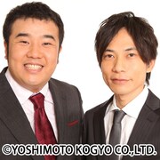 インパルスの三部最終作単独コントライブ、チケット明日発売