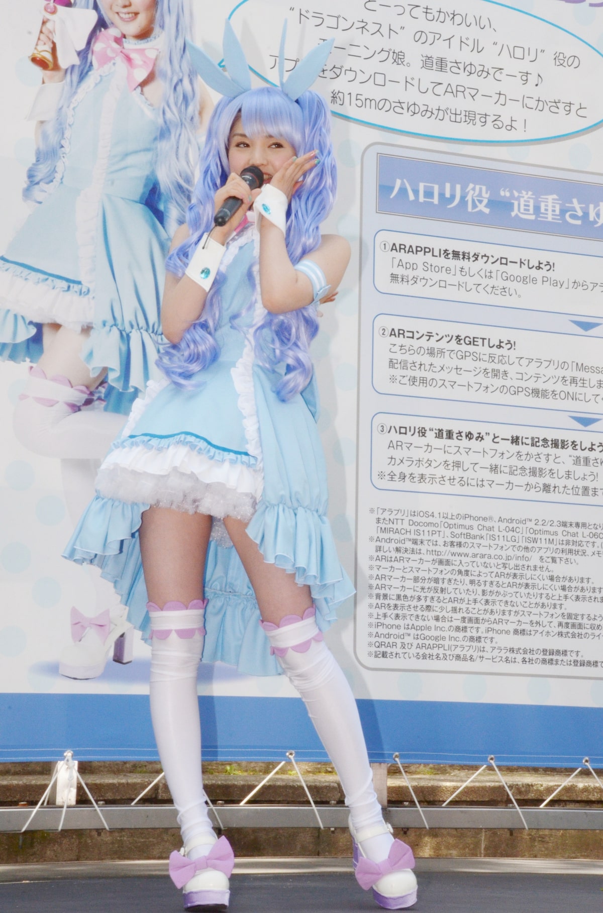 道重さゆみ 抱き枕 新品未開封 2013年バスツアー DSC_0006.JPG?impolicy=lt&