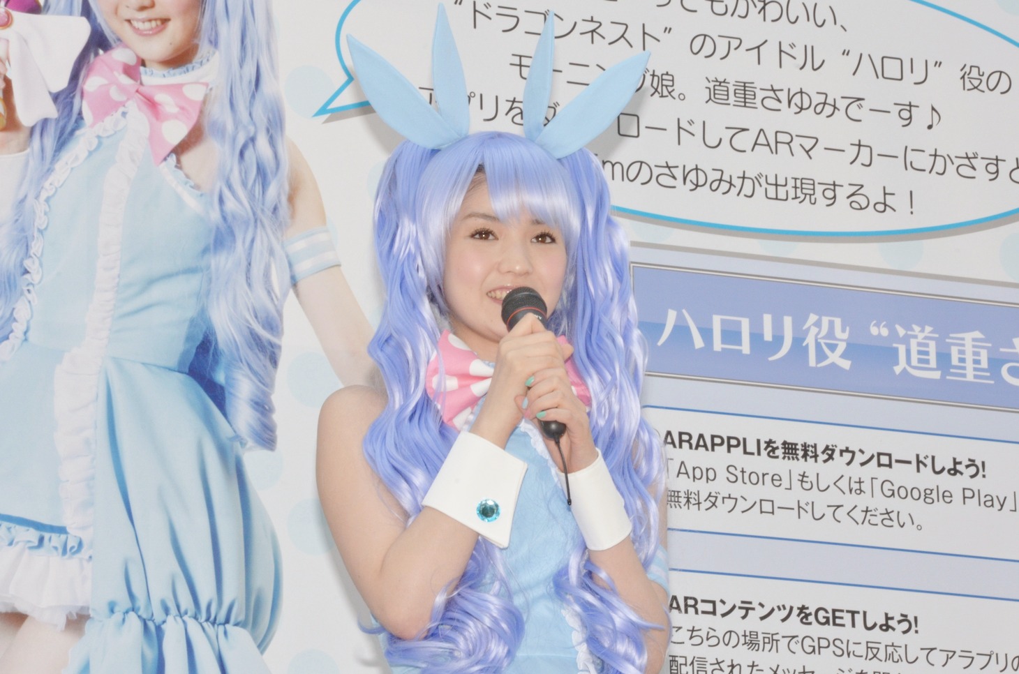 道重さゆみ