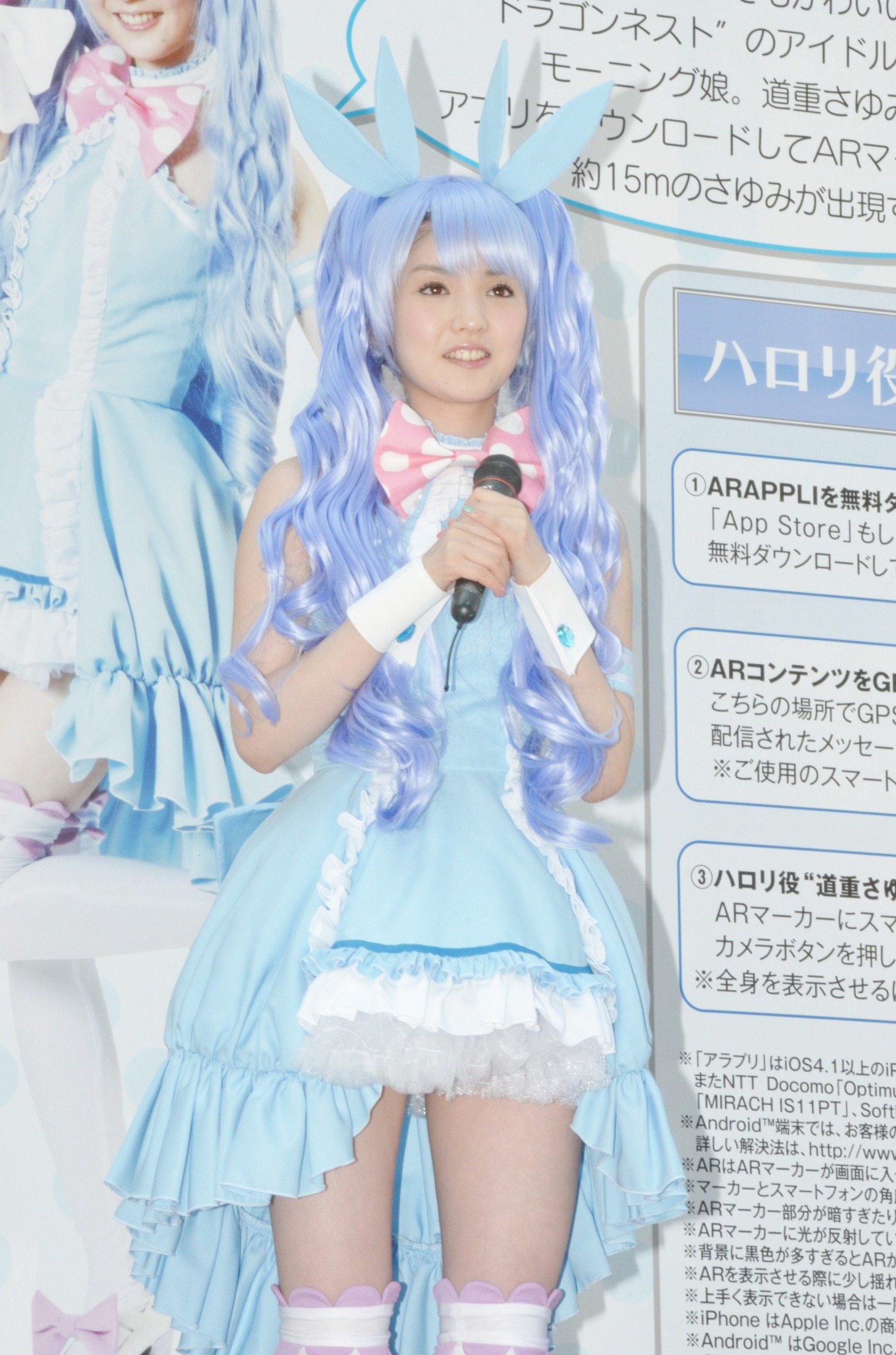 道重さゆみ