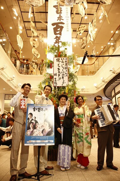 「よしもと百年物語」の第4弾となる7月公演「笑う門には、大大阪」の初日会見に出席した（左から）金子昇、小籔千豊、南野陽子、藤林美沙、山崎邦正。(c)吉本興業