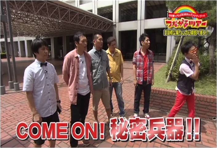 中川家、FUJIWARA、パンクブーブー出演、auのスペシャルWEB動画コンテンツ「つながるTV」第1弾「つながるツアー」篇。