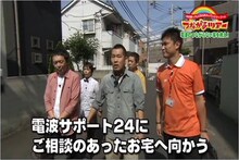 中川家、FUJIWARA、パンクブーブー出演、auのスペシャルWEB動画コンテンツ「つながるTV」第1弾「つながるツアー」篇。