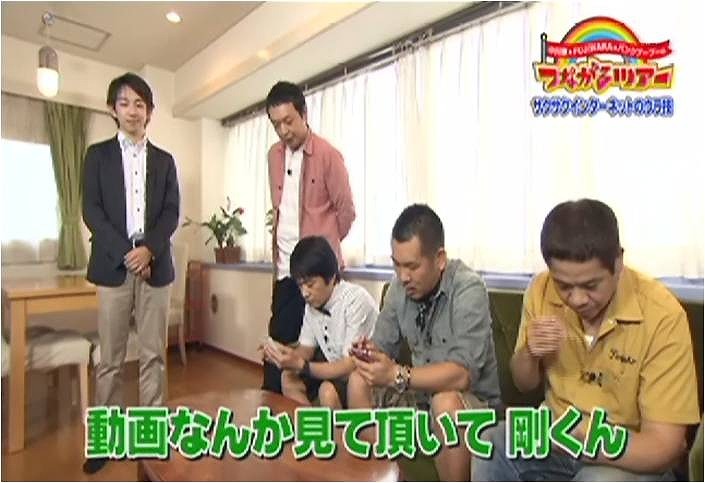 中川家、FUJIWARA、パンクブーブー出演、auのスペシャルWEB動画コンテンツ「つながるTV」第1弾「つながるツアー」篇。
