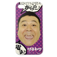 「iPhone4/4S専用のカスタムカバー」イメージ。価格は1680円。