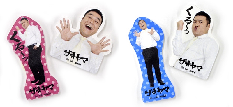 「ダイカットふせん」イメージ。価格は399円。