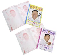 「ザキヤマ学習帳」イメージ。価格は315円。