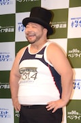 髭男爵・山田ルイ53世