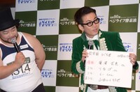 「男爵さん（山田）」の成績を最下位と予想するひぐち君（右）。