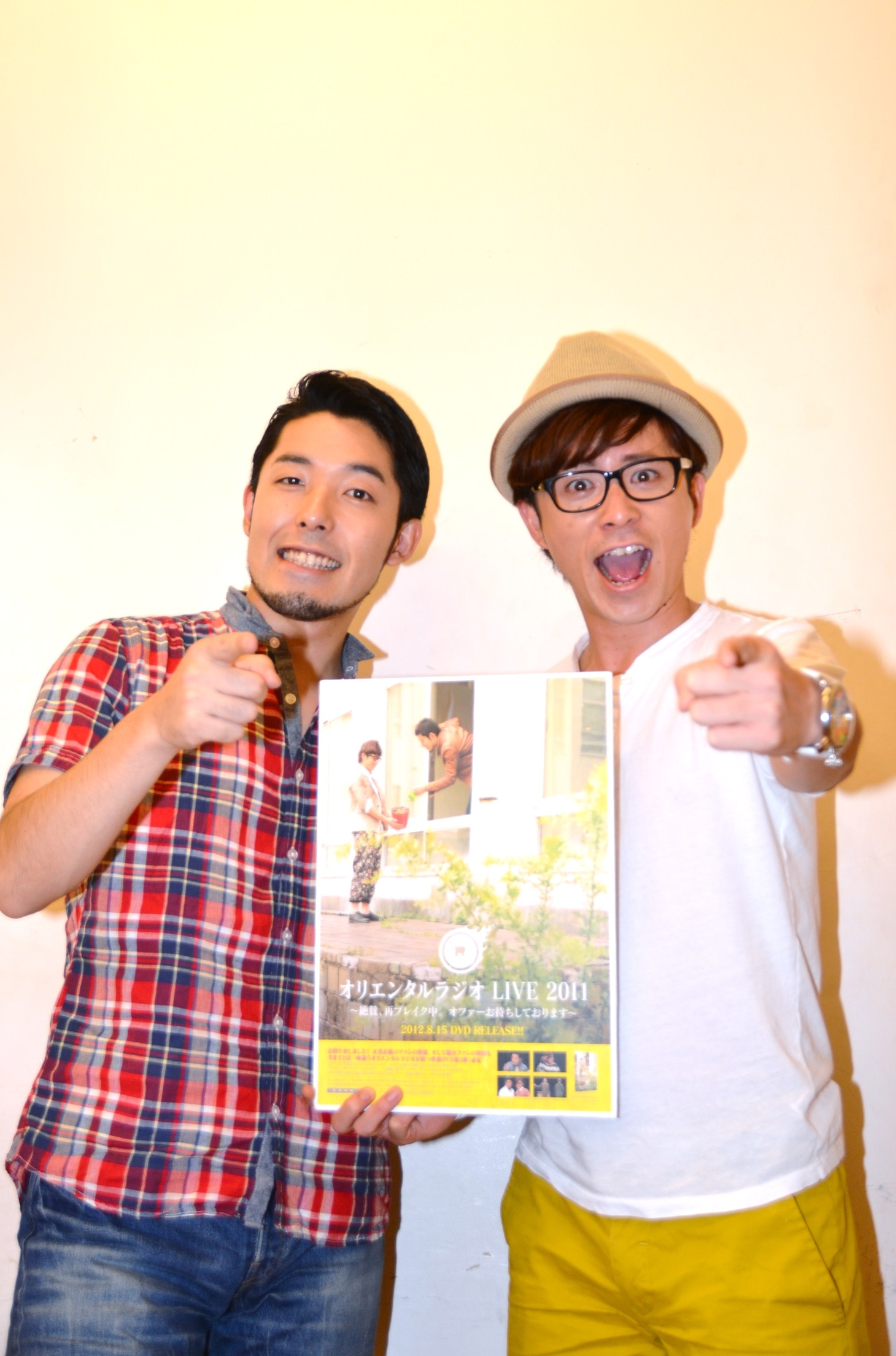 オリエンタルラジオ