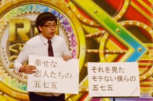 ヒューマン中村。俳句バトル。