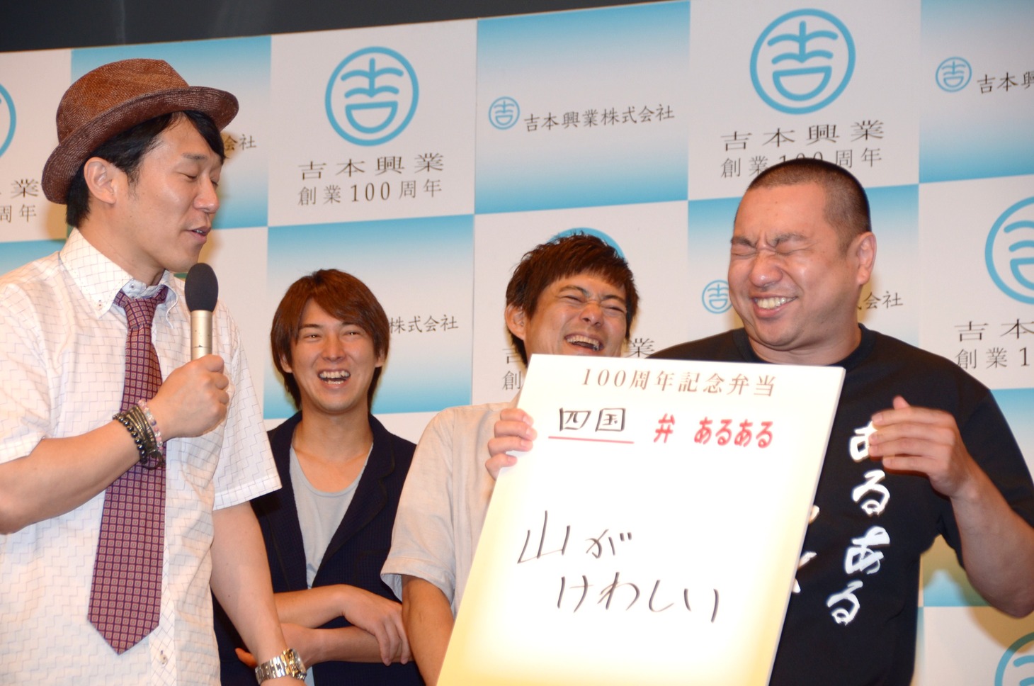 TUBEの「シーズン・イン・ザ・サン」に乗せて「四国あるある」を「山がめっちゃ険しい」と歌い上げた瞬間、ヒデ（左端）にツッコまれたRG（右端）。
