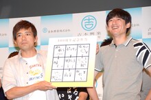 博多華丸・大吉による「九州弁」のプレゼン。