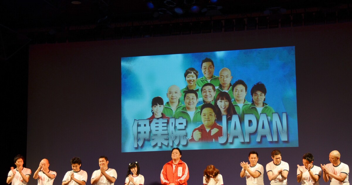伊集院光が初のDVDイベント実施、芸人達を手玉 - お笑いナタリー
