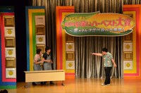 ゲストの第1回優勝者、ザ・ゴールデンゴールデン。