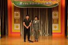 アルコ＆ピース。財布を拾うシチュエーションで出てくる天使と悪魔を演じた。