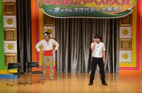 トップリード。ヒッチハイクのコントを披露。