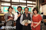 深夜番組「フジテレビに出たい人TV」のライブイベント「o-nation」が開催決定。写真は番組に出演しているさまぁ~ず(中央)と半井小絵(左)、イベントでMCを務める中野美奈子フジテレビアナウンサー(右)。(c)フジテレビ