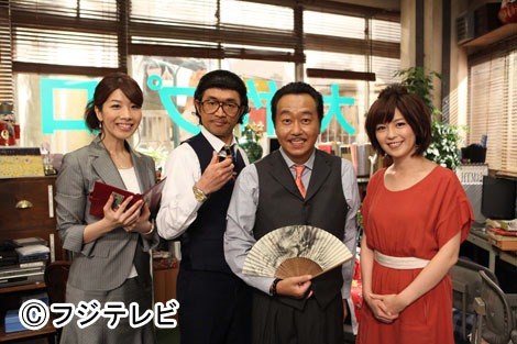 深夜番組「フジテレビに出たい人TV」のライブイベント「o-nation」が開催決定。写真は番組に出演しているさまぁ～ず（中央）と半井小絵（左）、イベントでMCを務める中野美奈子フジテレビアナウンサー（右）。(c)フジテレビ