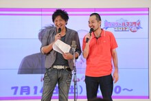 MCを務めたスリムクラブ。