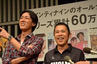 終始笑顔が絶えなかった会見の模様。